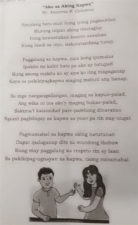 pagtutulongan sa kapwa|Tula Tungkol Sa Pagtulong Sa Kapwa .